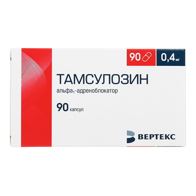 капсулы с пролонгированным высвобождением 0,4 мг 90 шт.