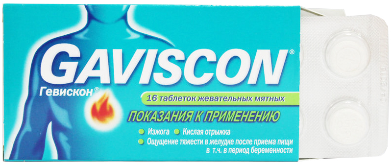 Мята 250 мг 16 шт. таб. жевательные