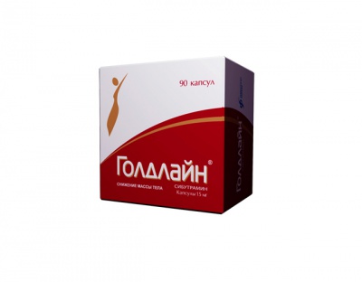 капсулы 15 мг 60 шт.