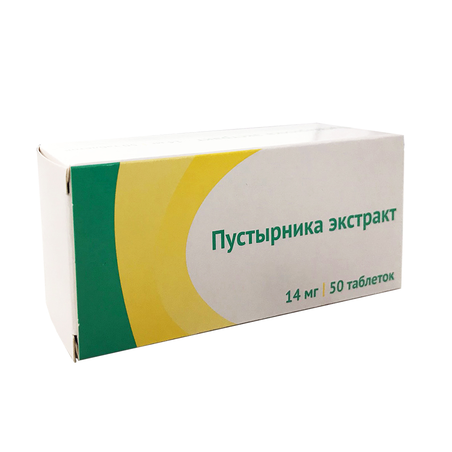 таблетки 14 мг 50 шт. Озон