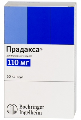 капсулы 110 мг 60 шт.