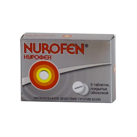 таблетки 200 мг 6 шт.