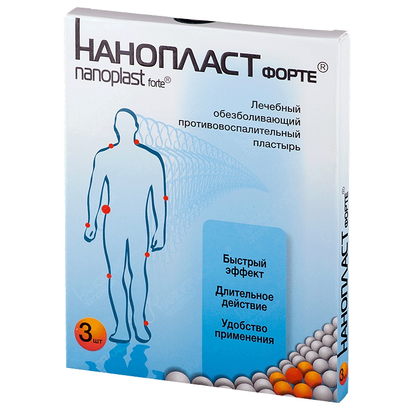 лечебный обезболивающий противовоспалительный пластырь 9 см х 12 см 3 шт.