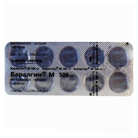 таблетки 500 мг 10 шт.