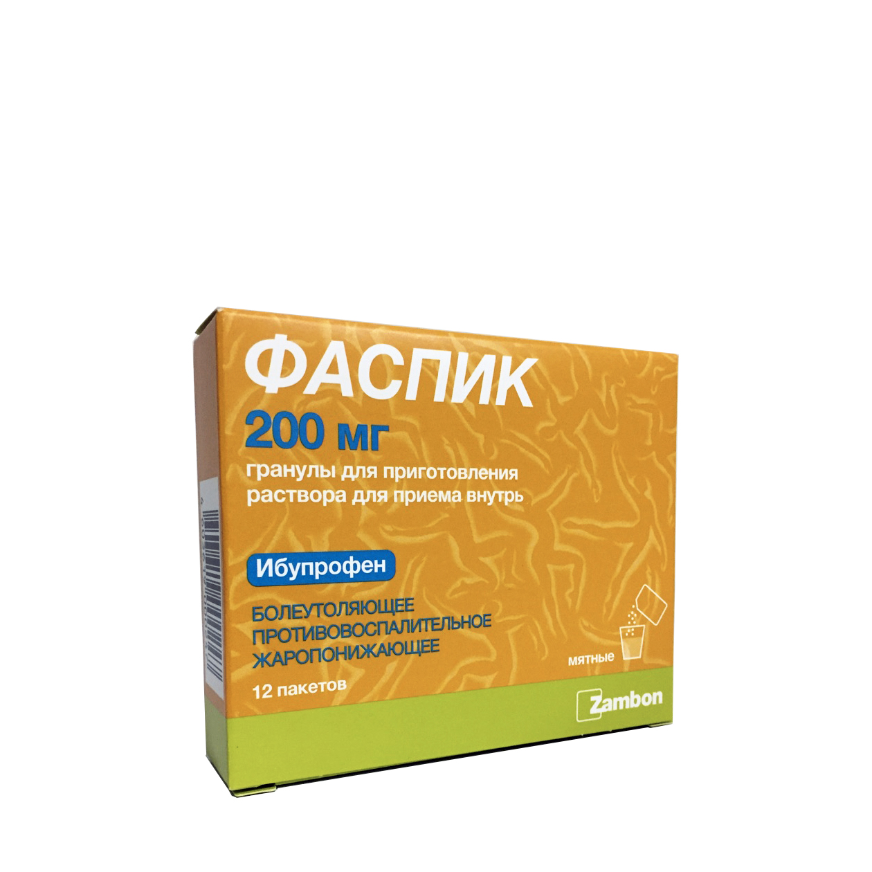 гранулы для приготовления раствора для приема внутрь 200 мг пакетики 12 шт.