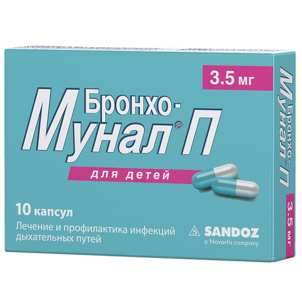 капсулы 3,5 мг 10 шт.