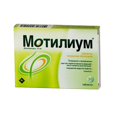 таблетки для рассасывания 10 мг 30 шт.