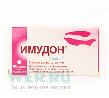 таблетки для рассасывания 40 шт.