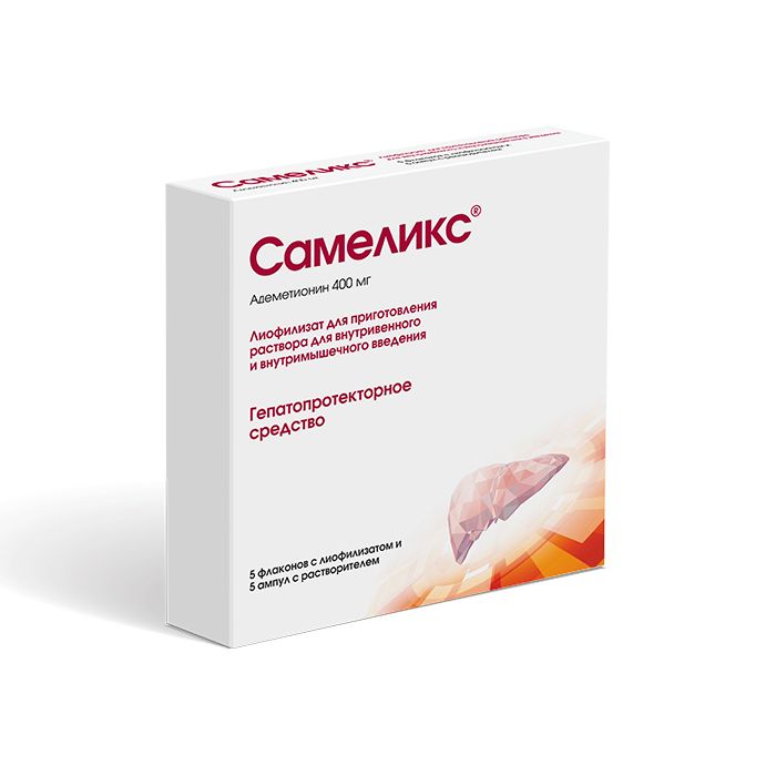 лиофилизат для приготовления раствора для внутривенного и внутримышечного введения 400 мг ампулы 5 шт. с растворителем 5 мл ампулы 5 шт.