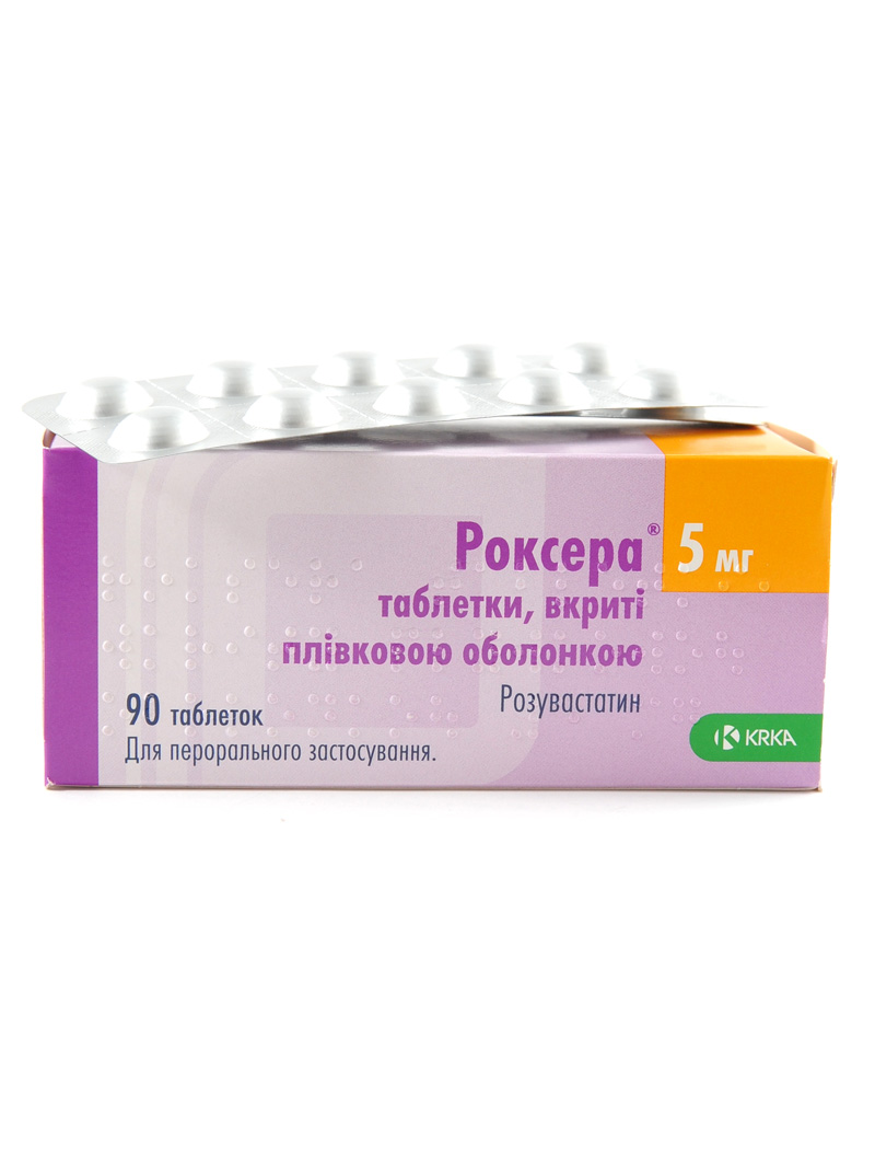 таблетки покрытые пленочной оболочкой 5 мг 90 шт.