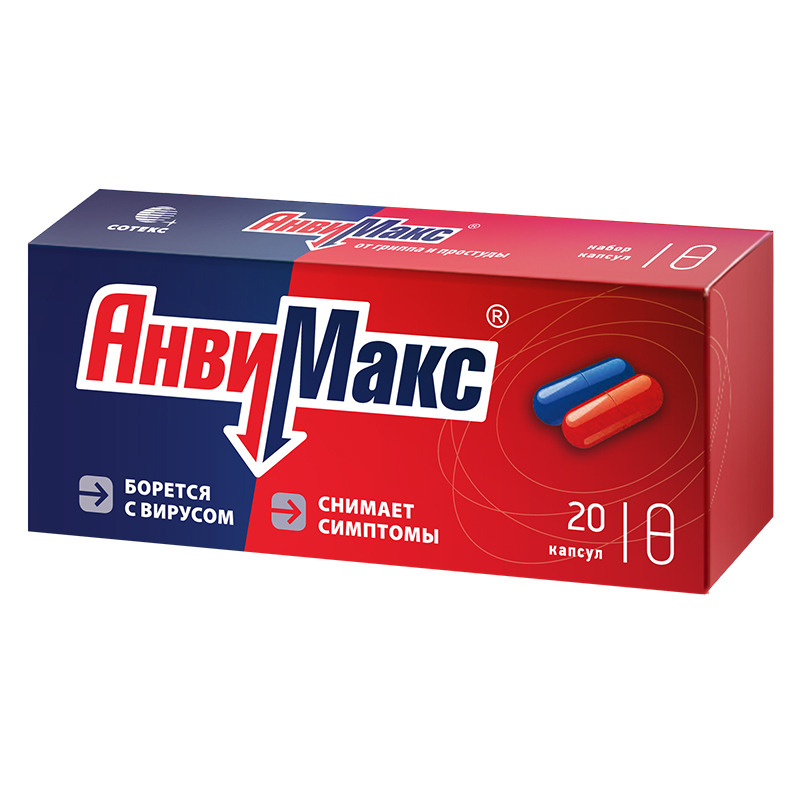 Анвимакс набор капсул 20 шт.