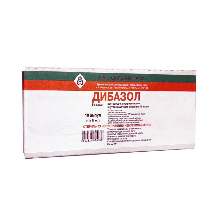 раствор для внутривенного и внутримышечного введения 10 мг/мл ампулы 5 мл 10 шт.