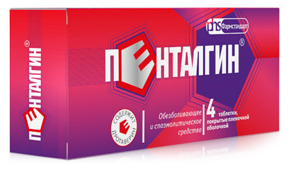 таблетки покрытые пленочной оболочкой 4 шт.