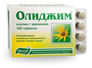 Олиджим таблетки 100 шт. Эвалар (БАД)