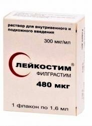 раствор для внутривенного и подкожного введения 480 мкг (300 мкг/мл) флакон 1,6 мл 1 шт.