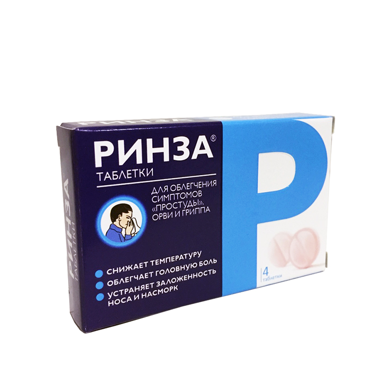 таблетки 4 шт.