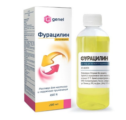раствор для местного и наружного применения 0,02% флакон 200 мл