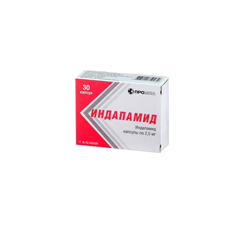 капсулы 2,5 мг 30 шт. Производство медикаментов