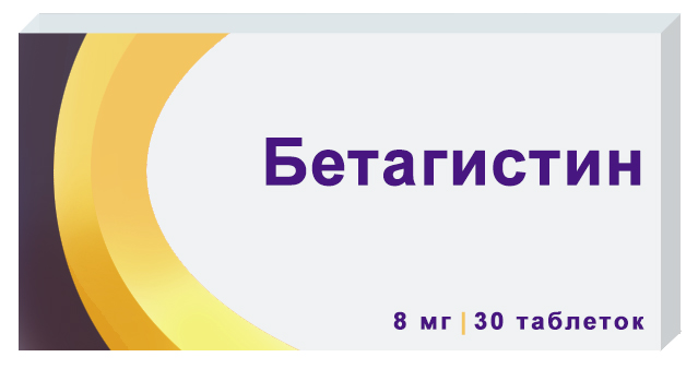 таблетки 8 мг 30 шт.