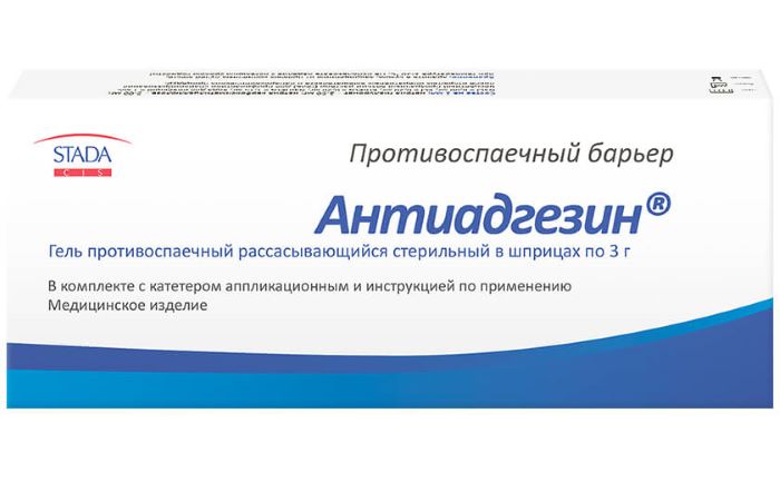 гель противоспаечный рассасасывающий стерильный шприц 3 г