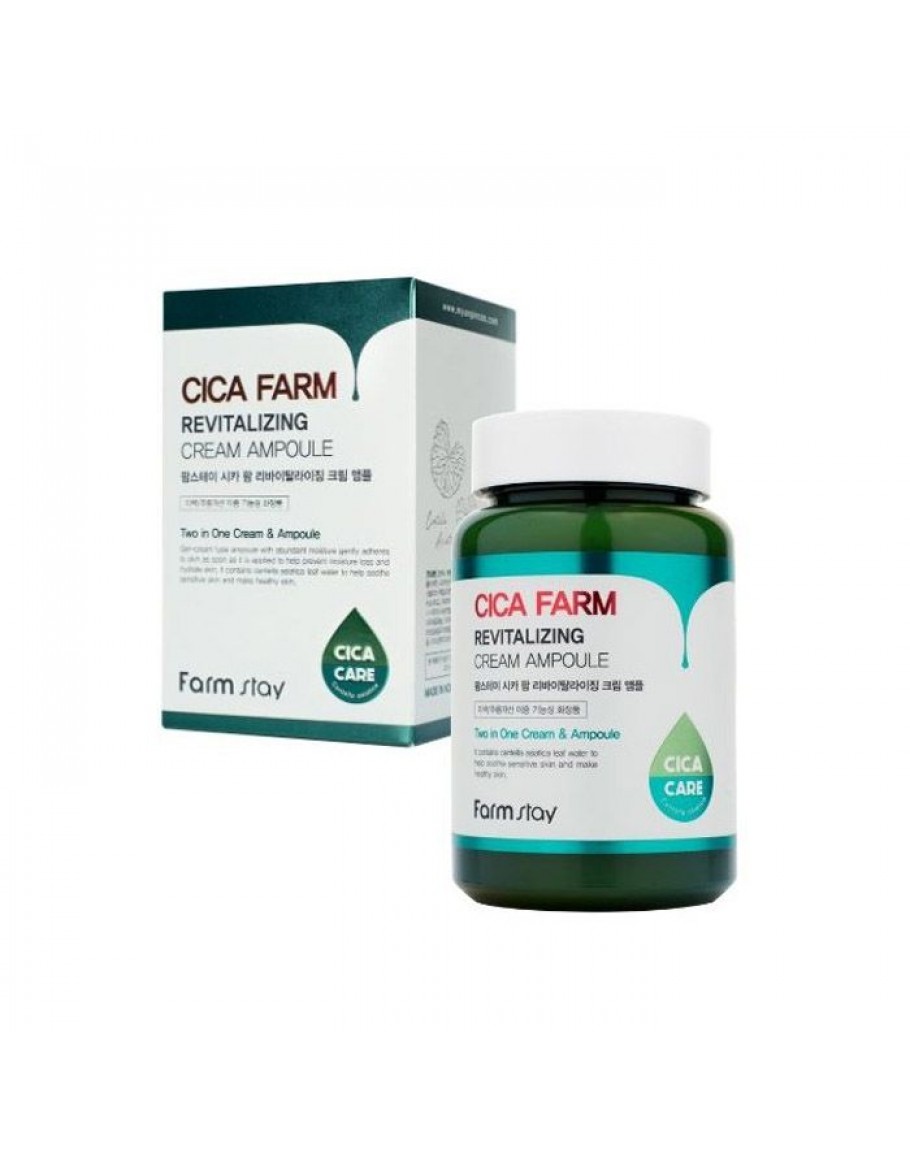 многофункциональная ампульная с центеллой азиатской 250мл