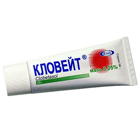 мазь для наружного применения 0,05% туба 25 г