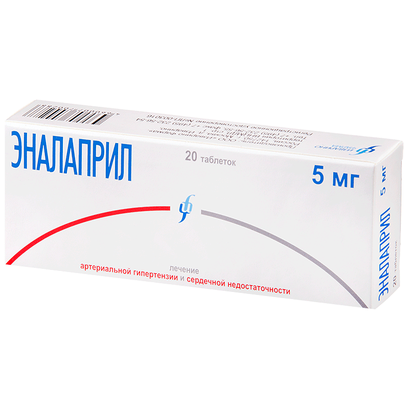 таблетки 5 мг 20 шт.