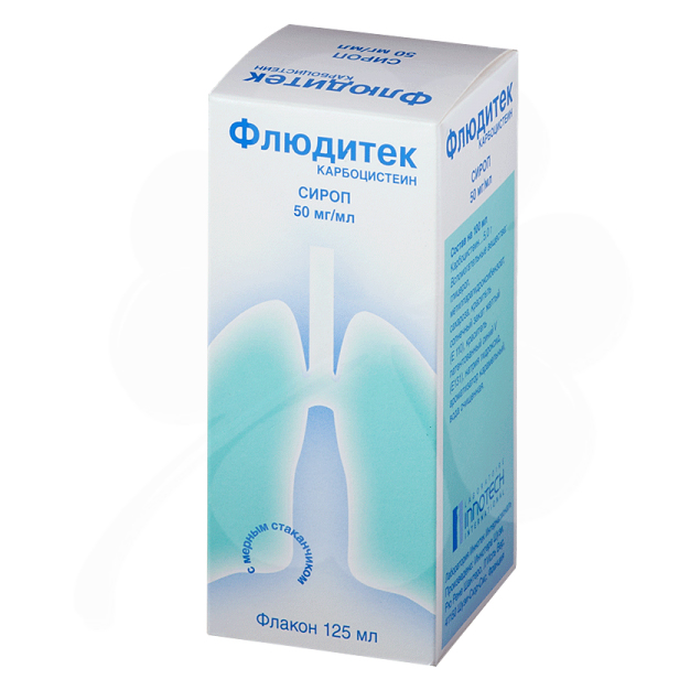 сироп 50 мг/мл флакон 125 мл
