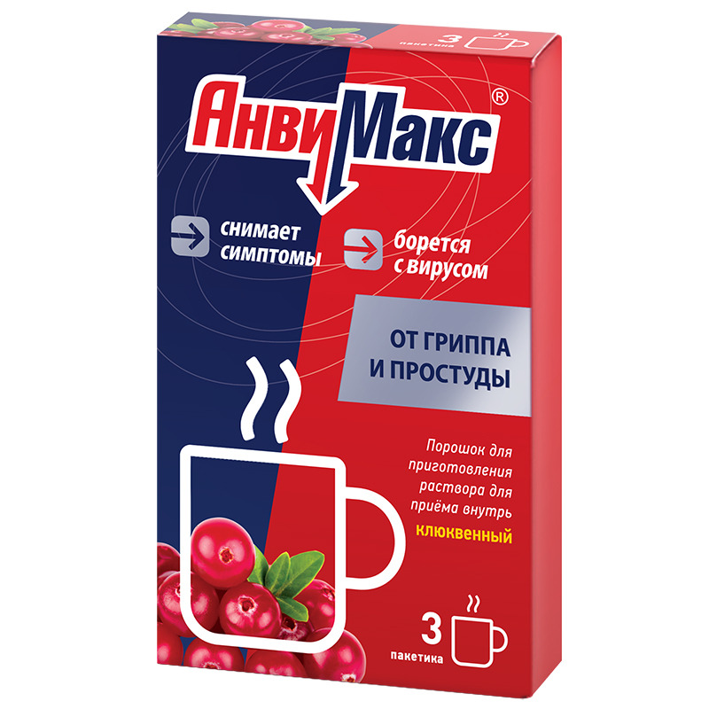 порошок для раствора для приема внутрь пакетики 3 шт. клюквенный
