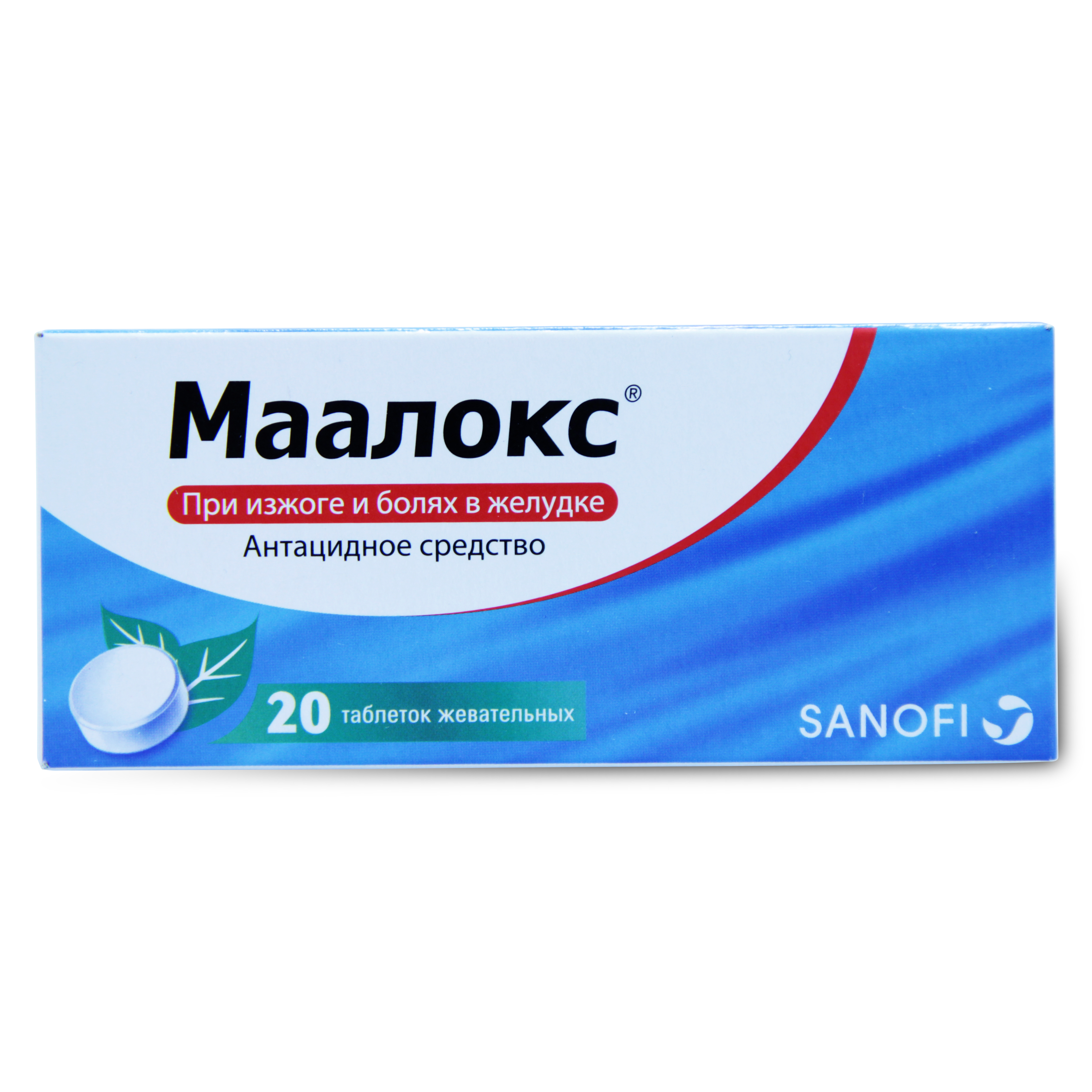 таблетки жевательные 20 шт. Мята