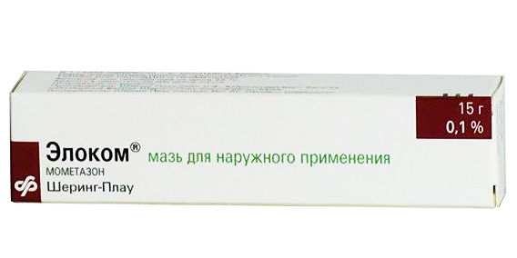 мазь для наружного применения 0,1% туба 15 г