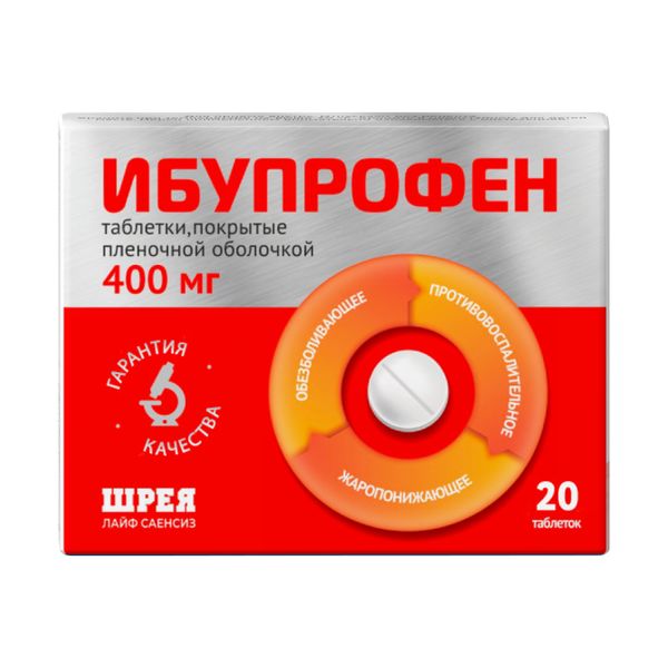 Ибупрофен таблетки покрытые пленочной оболочкой 400 мг 20 шт. Ибупрофен таблетки покрытые пленочной оболочкой 400 мг 20 шт.