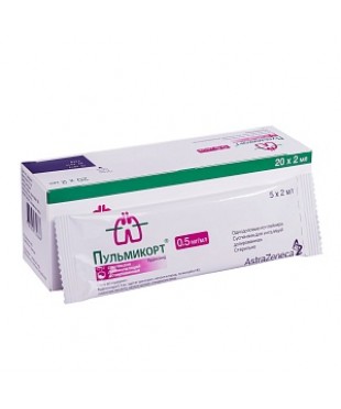 суспензия для ингаляций дозированная 0,5 мг/мл 2 мл контейнеры одноразовые 5 шт.