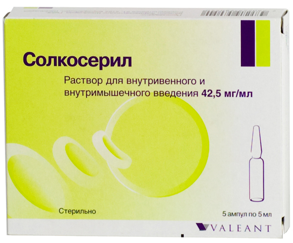 раствор для внутривенного и внутримышечного введения ампулы 5 мл 5 шт.