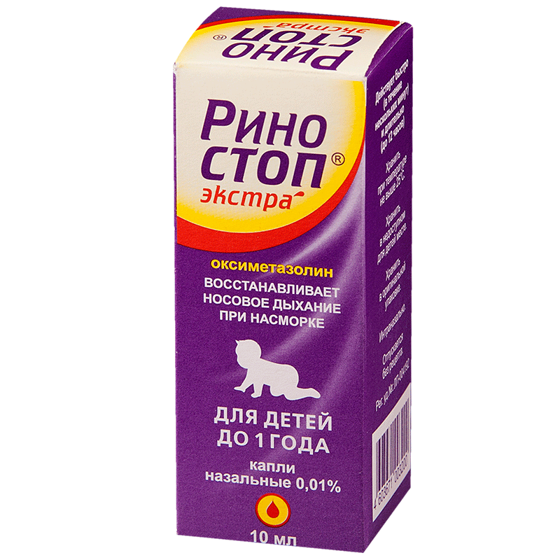 капли назальные 0,01% флакон 10 мл Лекко