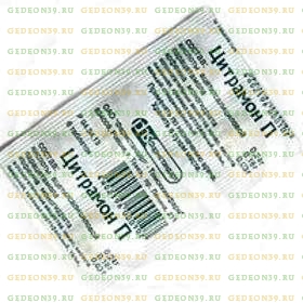 таблетки 6 шт.