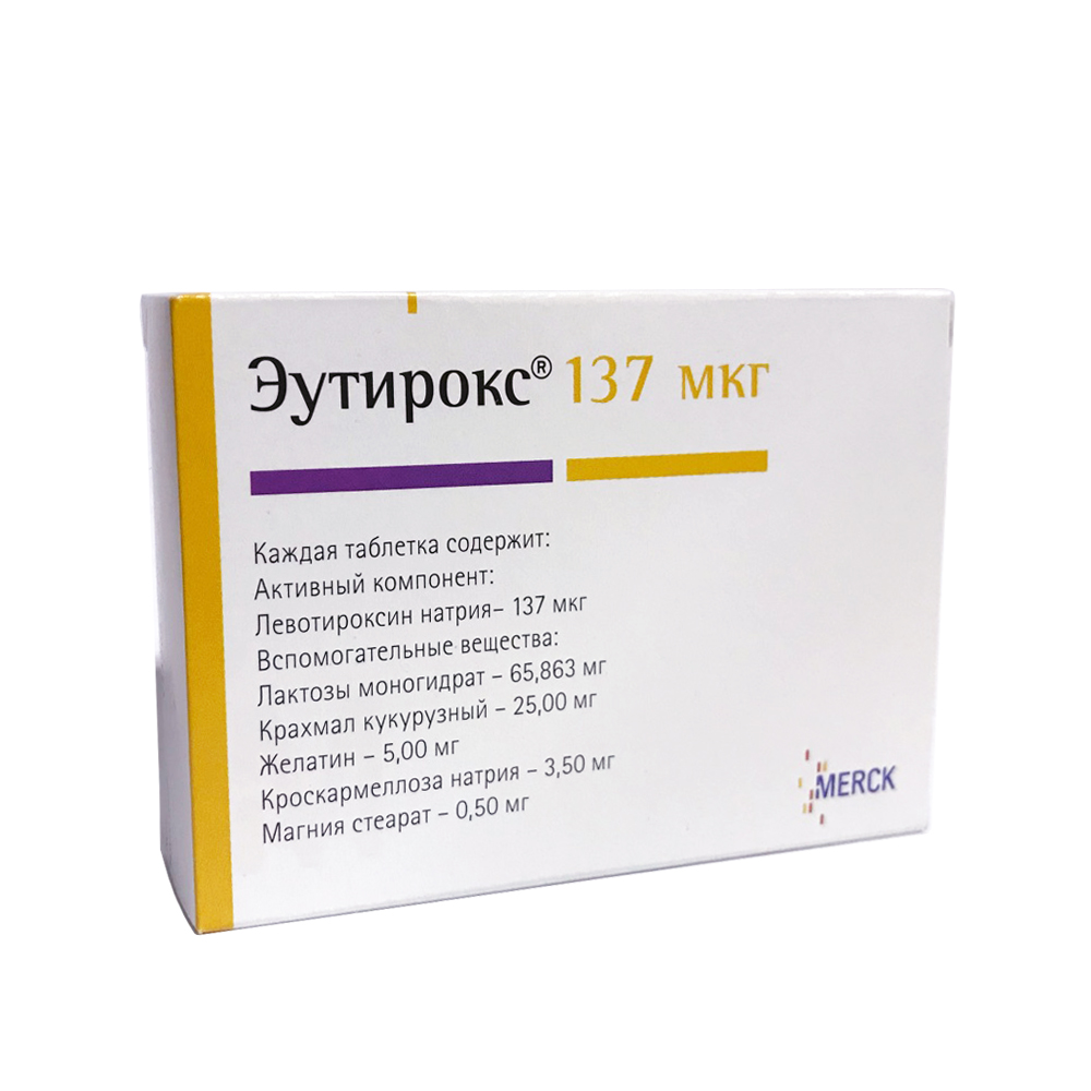 таблетки 137 мкг 100 шт.
