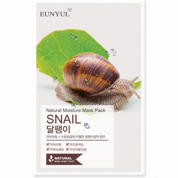 для лица с муцином улитки 22 мл mask pack snail