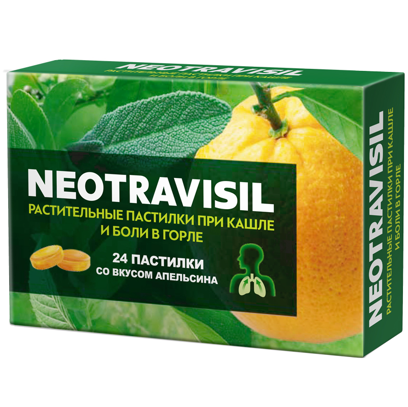 пастилки при кашле и боли в горле 24 шт. Апельсин (БАД)