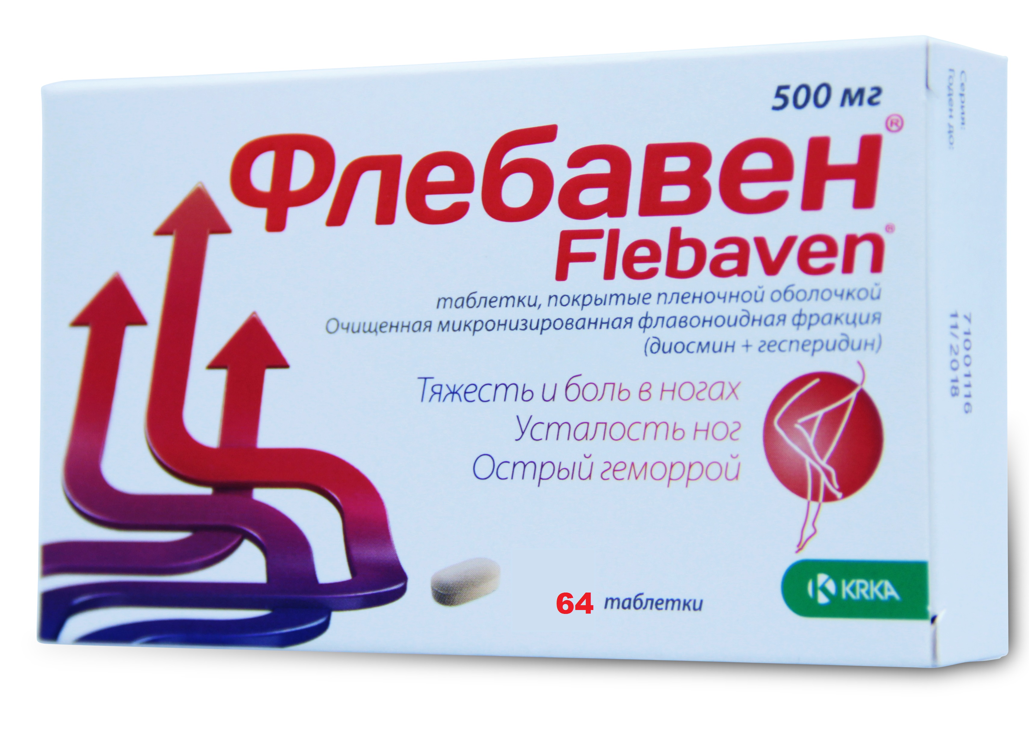 таблетки покрытые пленочной оболочкой 500 мг 64 шт.