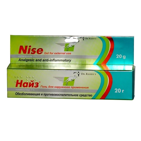 гель для наружного применения 1% туба 20 г