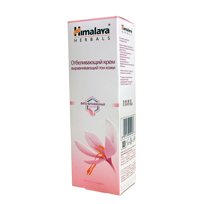 для лица отбеливающий 50 мл