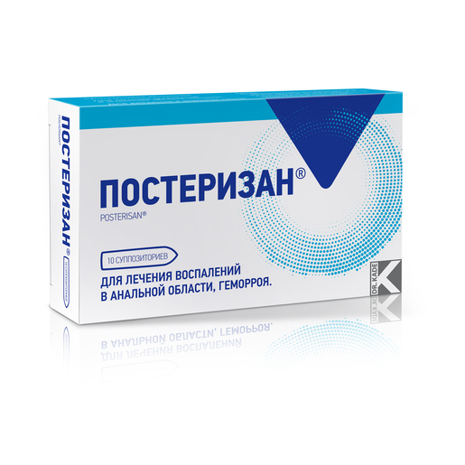 суппозитории ректальные 10 шт.