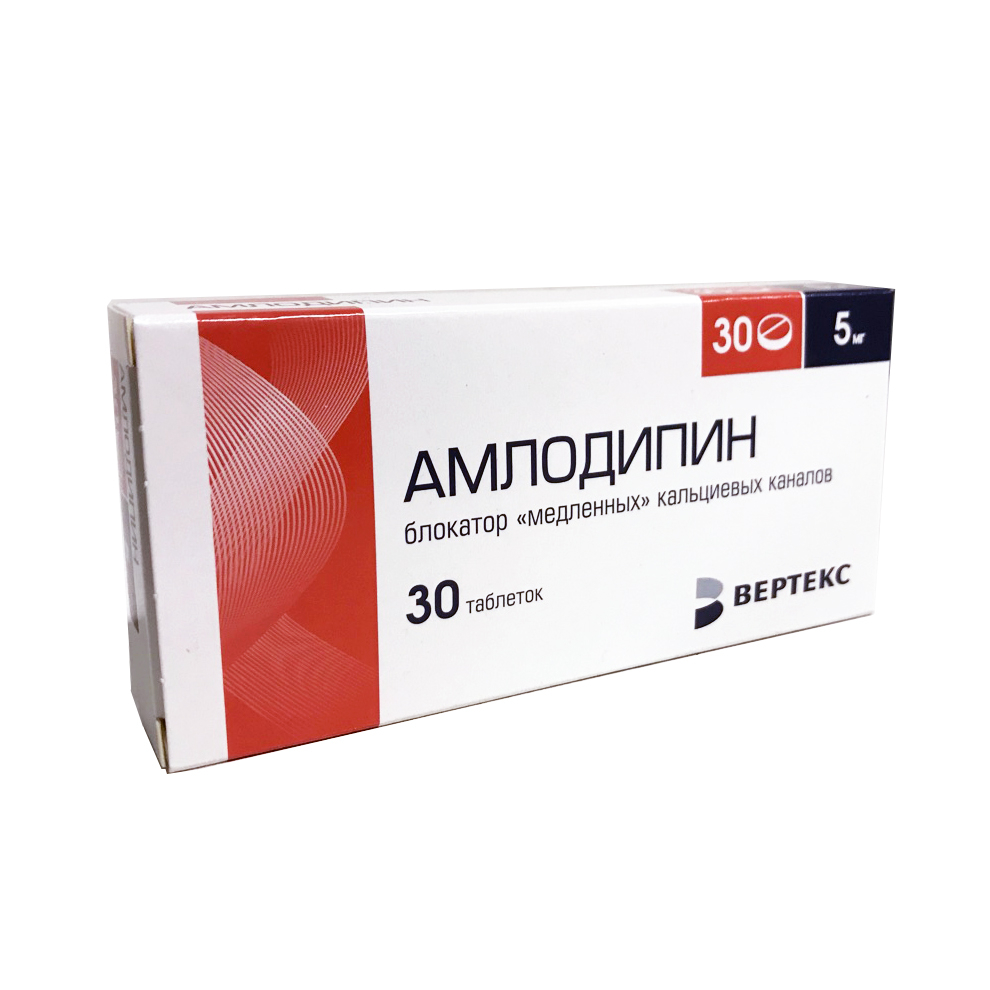 таблетки 5 мг 30 шт.