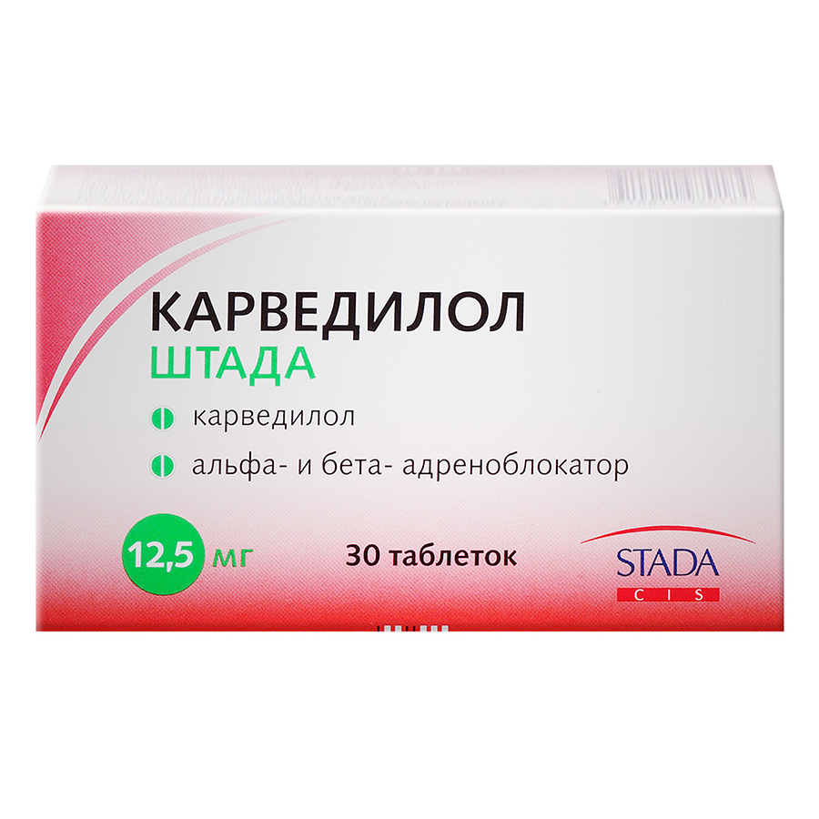 таблетки 12,5 мг 30 шт.