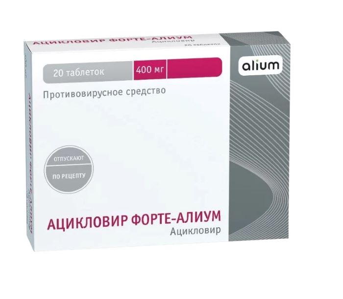 Алиум таблетки 400 мг 20 шт.