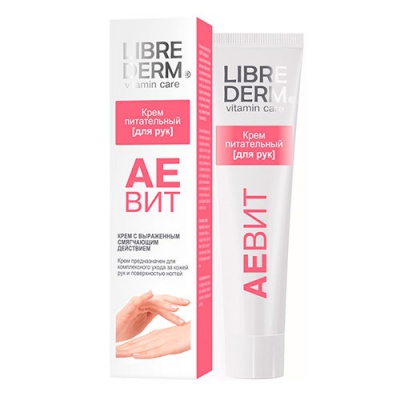 крем для рук 125 мл