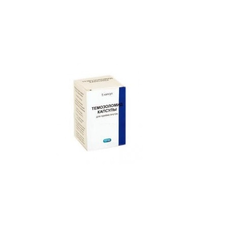 капсулы 20 мг 5 шт.