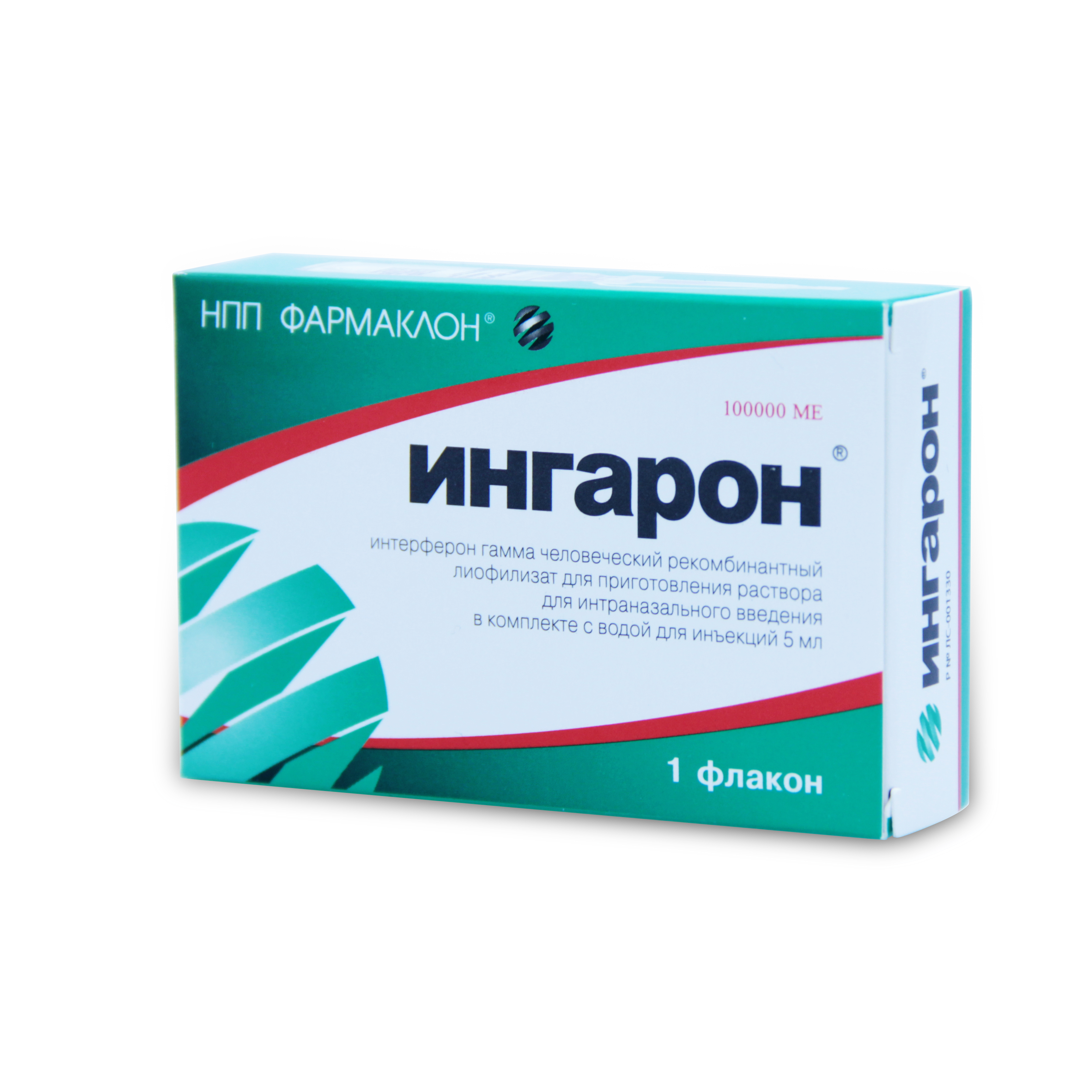 лиофилизат для приготовления раствора для интраназального введения 100 000МЕ флакон 1 шт. +вода для инъекций 5 мл