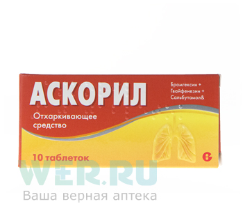 таблетки 10 шт.